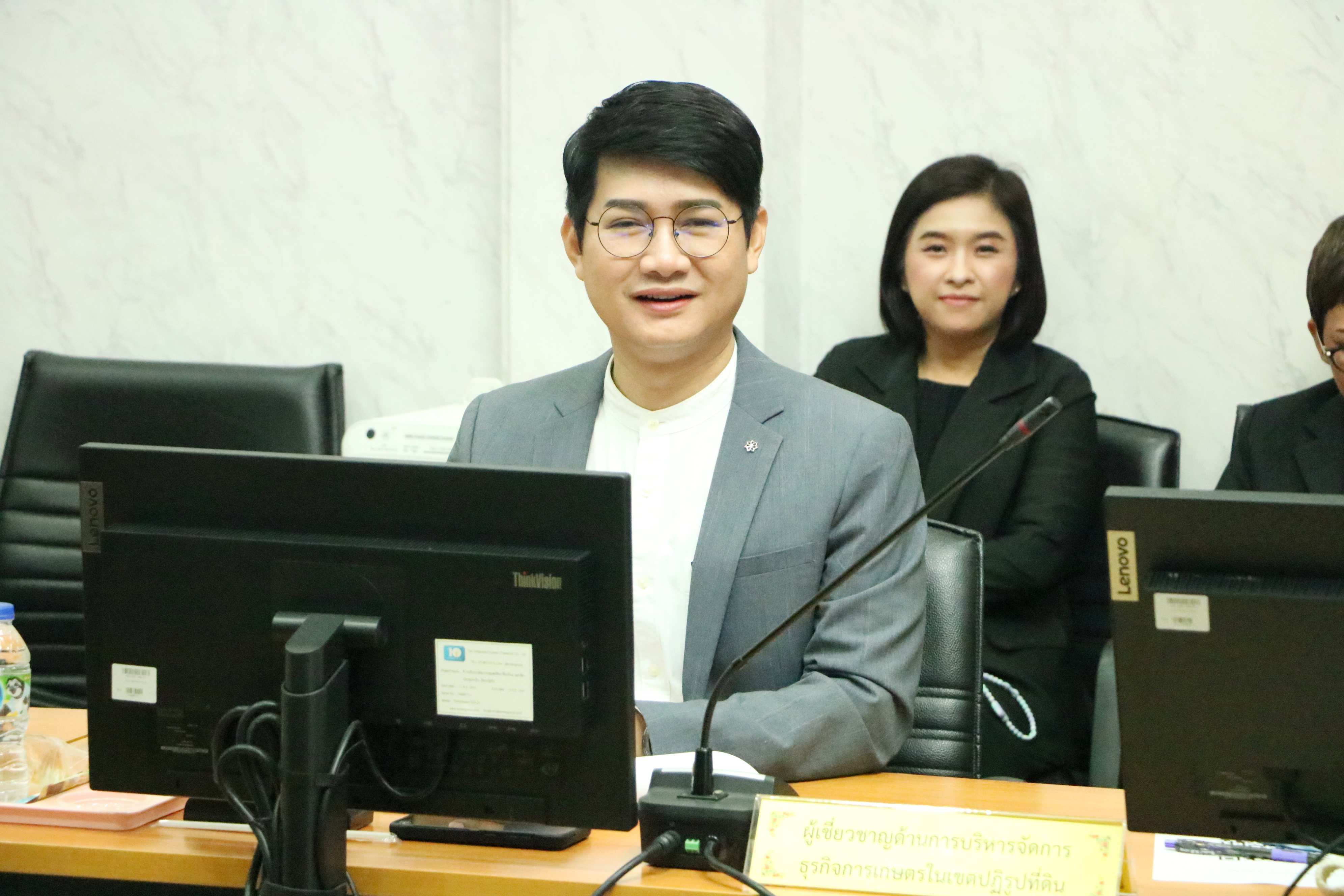 title - ส.ป.ก. ประชุมคณะทำงานพัฒนากระบวนการทำงานเพื่อรองรับการปฏิบัติงานด้วยระบบเทคโนโลยี ครั้งที่ 1/2569